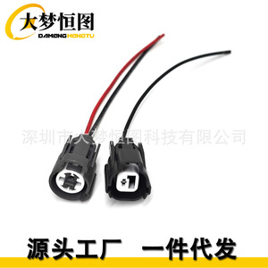 Nuevo interruptor hidráulico 645-203 y cable de arnés para válvula solenoide VTEC para Accord - Product Image 3