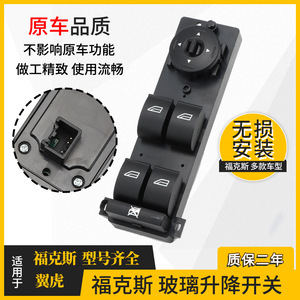Interruptor del elevalunas delantero izquierdo para Ford Focus Kuga, conjunto de control automático, pieza de repuesto nueva - Product Image 4