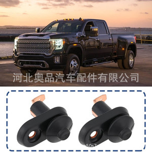 คลิปหนีบสวิตช์ไฟประตู Wuling Hongguang Baojun รุ่น 700836705970 สำหรับเปลี่ยนซ่อม ทำจากพลาสติกไนลอน POMPP - Product Image 5
