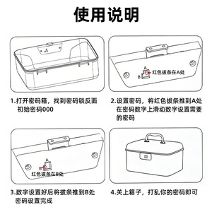 Uforu Jewelry <b>Box</b> Rectangular Lockable Storage <b>Box</b> With Combination <b>Lock</b> For Home And Car Use - Product Image 4