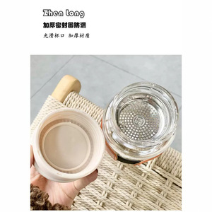 Zhen Long Glass Water Cup Thickened Borosilicate Heat Resistant Portable Tea Brewing Travel Use - Product Image 1