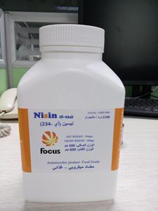 สารกันบูดในอาหาร นิซิน E234 / นาตาไมซิน E235 ผงนาตาไมซิน - Product Image 5