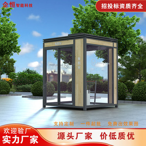 Modern Wooden Sentry <b>Box</b> Guard House Rectangle White and Brown Design for Outdoor Use - Product Image 3