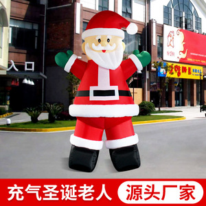 Inflatable Santa Claus Arch Outdoor Christmas Decoration PVC Material For Yard Garden Party Holiday Display - Product Image 5