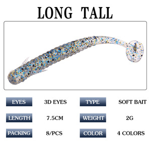 Kfs F Soft Bait 75mm T Tail Silicone <b>Lure</b> For Bass Freshwater <b>Fishing</b> Tackle - Product Image 5