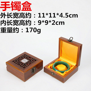 Caja de joyería de madera maciza con diseño de rejilla para almacenamiento de pulseras y colgantes - Product Image 2