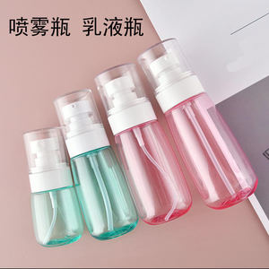 Fine Mist <b>Spray</b> Bottle 120Ml Portable Travel Hydrating Toner Dispenser Manual For Facial Use - Product Image 2