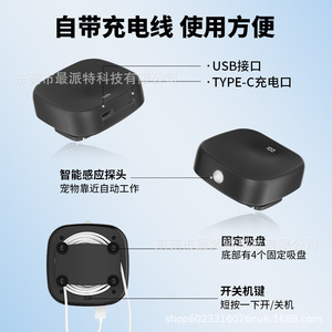 Zuipate Rechargeable Power Bank 4000Maha 5000Maha Type C Cable For Cat Water Fountain With Overcharge And Overheat Protection - Product Image 2