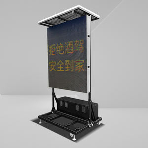 حركة مرور محمولة لشاشة VMS في الهواء الطلق لمركز التسوق والتعليم وظيفة الرسوم المتحركة IP65 - Product Image 1