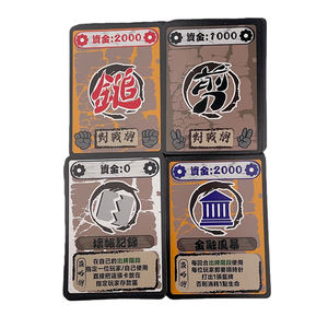 Cartes de jeu de société de stratégie personnalisables - Jeux de cartes interactifs de combat de joueurs et de contrôle des ressources pour TCG - Product Image 2