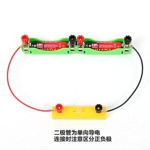 Experiments on lighting up colorful LED bulbs: fun <b>physics</b> circuit experiments for students. - Product Image 4