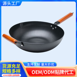 Non Stick Smokeless Wok 32.5Cm Diameter Wooden Handle For Home Cooking - Product Image 4