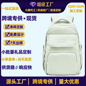 Promotional Backpack Polyester 14 Inch <b>Laptop</b> <b>Sleeve</b> Daily Use Back To School Graduation Durable Zipper Closure - Product Image 5