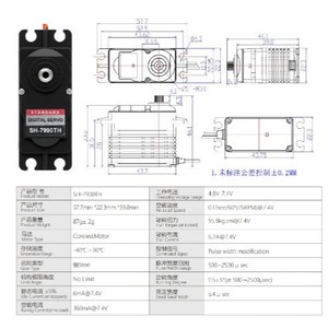 Servomoteur numérique Feite SH-7990TH, couple de 55 kg, 40 W, 76 tr/min, pièces RC - Product Image 1