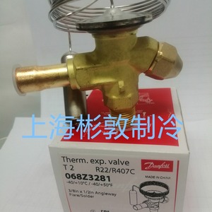   Vanne d'expansion T2 068Z3206 à équilibrage interne R22 R407C pour la réfrigération - Product Image 4