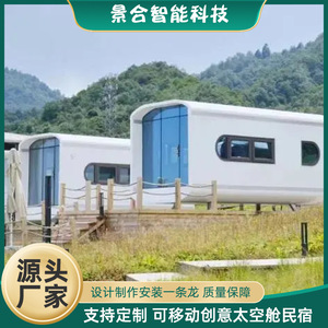 Casa Contenedor Moderna, Espacio de Vida Portátil al Aire Libre con Ventanas Grandes de Vidrio para Acampar y Viajar - Product Image 3