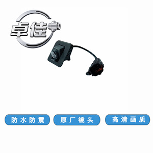 กล้องมองหลัง Zhuojia รุ่น ZJ-11-066 กันน้ำ 12V สำหรับรถยนต์ Baojun 560 รุ่นปี 2017 - Product Image 4