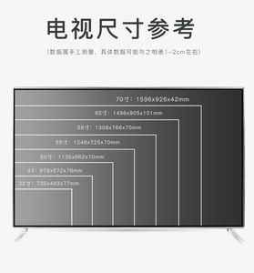 Téléviseur LCD LED réseau multimédia domestique WIFI HD 1080P 4K adapté aux tailles 43'', 50'', 55'', 65'' - Product Image 4