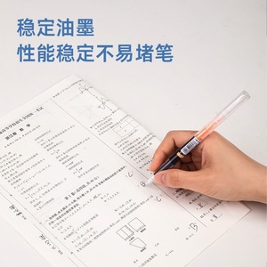 Deli SF163 Double-ended <b>Marker</b> Pen 0.5mm Black Straight Liquid Pen With Highlighter For Writing And Marking - Product Image 4
