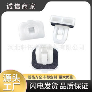 Clip de Montaje de Autopartes Xuanyou 5219730040 para Reemplazo de Panel de Moldura de Parachoques y Guardabarros de Toyota Corolla y Lexus - Product Image 5