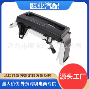 ฝาครอบคันเกียร์คอนโซลรถฟอร์ด F-150 รุ่น BL3Z-7D443-CA ทำจากพลาสติก ออกแบบตามหลักสรีรศาสตร์ ปี 2011-2014 - Product Image 5