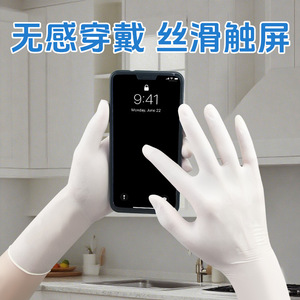 Nitrile Gloves Extra Long 28cm Waterproof Food Processing Kitchen Use Disposable Safety Gloves - Product Image 4