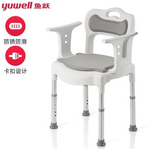 Silla de Inodoro Yuwell H027A Gris de PVC con Altura Ajustable, Equipo de Seguridad para Baño - Product Image 4