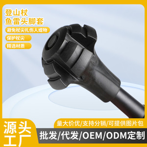 Puntas de goma para bastones de senderismo, de PVC negro antideslizante y resistentes al desgaste, para bastones de trekking al aire libre Q8 - Product Image 2