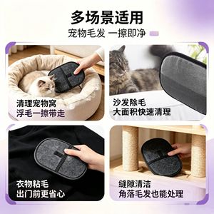 ถุงมือกำจัดขนสัตว์เลี้ยงเฉินอาว ขนาด 17x24 ซม. หวีกลมสำหรับแมวขนยาว กำจัดขนติดเสื้อผ้า - Product Image 3