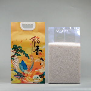 ถุงสูญญากาศสำหรับข้า<span class=keywords><strong>ว</strong></span>3<span class=keywords><strong>กิโล</strong></span><span class=keywords><strong>เป็น</strong></span>5ถุงบรรจุสินค้าตรา ODM ผลิตจากโรงงานจีน - Product Image 2