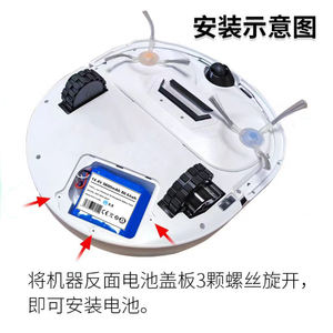 Pacco batterie agli ioni di litio per piccoli accessori Robot J1J2 della balena bianca - Product Image 5