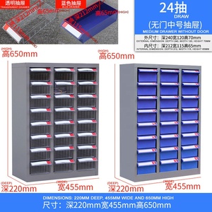 Armoire de rangement <span class=keywords><strong>en</strong></span> acier à 24 <span class=keywords><strong>tiroirs</strong></span> pour matériel et artisanat, avec <span class=keywords><strong>tiroirs</strong></span> <span class=keywords><strong>en</strong></span> plastique, personnalisable OEM/OBM, usage commercial, MOQ 1 ensemble - Product Image 2