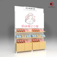 Présentoir mural portable de luxe avec éclairage LED, meuble bas, écologique, hauteur réglable pour la vente au détail de produits mère-bébé