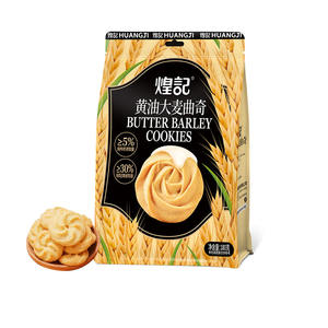 Biscuits <span class=keywords><strong>d</strong></span>'<span class=keywords><strong>orge</strong></span> au beurre 90g en gros <span class=keywords><strong>d</strong></span>'usine et biscuits croustillants à la crème sucrée dans un emballage en sac - Product Image 1