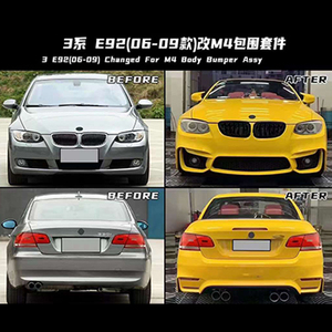 Per BMW serie 3 E92 E93(2006-2009) Upgrade a M4 bodykit griglia minigonne laterali paraurti posteriore paraurti anteriore labbro anteriore - Product Image 3