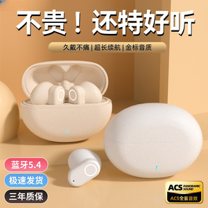 Audífonos Inalámbricos Bluetooth S90, Intraaurales, Batería de Larga Duración, Alta Calidad de Sonido, Diseño Universal, Control Táctil, Carga Tipo-C - Product Image 3