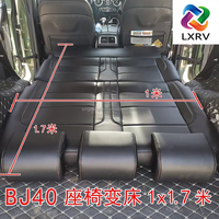 Canapé-lit de luxe LXRV pour siège arrière de voiture, multifonction, en cuir Napa, lit convertible pliable pour siège de voiture, 4 portes BJ40 JEEP Wrangler