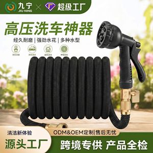 Pistola de agua de plástico para jardín, 8 modos de pulverización, herramienta de alta presión para lavado de coches y riego para uso en exteriores - Product Image 5