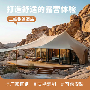 Senlait <b>Large</b> Hotel <b>Tent</b> Rectangular Oxford Cloth Waterproof Sun Proof Outdoor Homestay Restaurant Custom Setup - Product Image 5