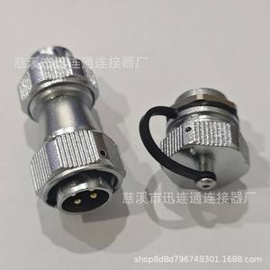 Conector de Aviación WY20 de 8 Pines, Macho, de Aleación de Zinc, Chapado en Oro, para Montaje en Panel, Uso en Comunicaciones - Product Image 5