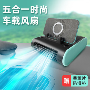 Car Fan L3876 With Phone Holder Refrigeration Heat Dissipation <b>ABS</b> Material For Vehicle Interior Use - Product Image 2