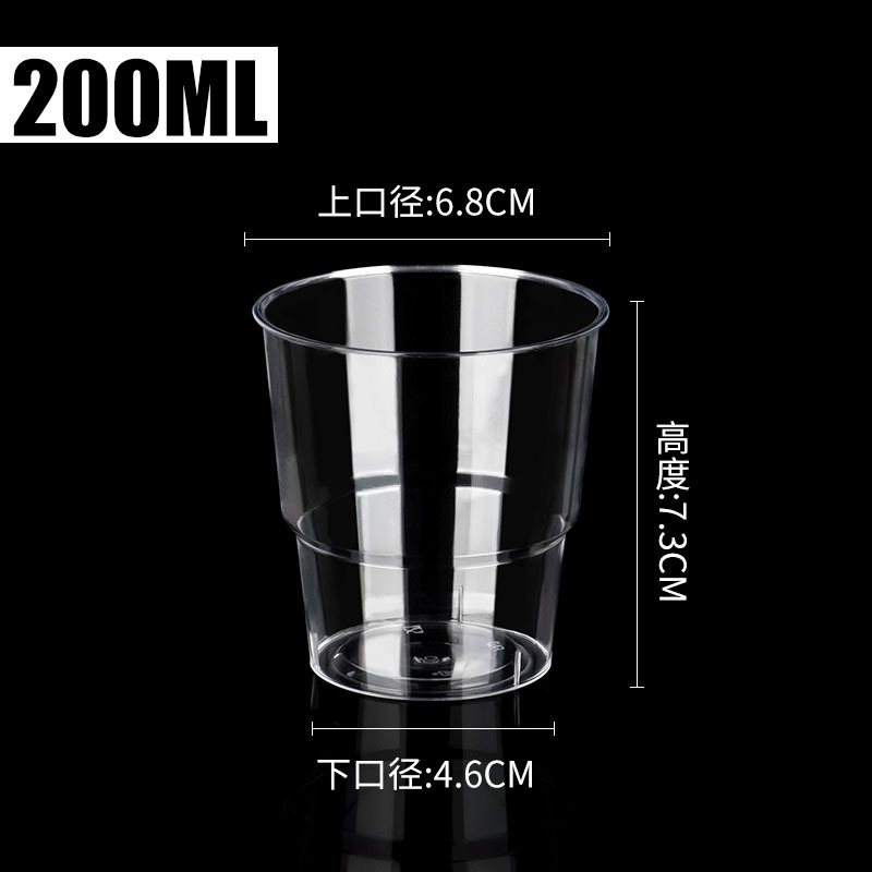 Gobelet d'aviation rigide haute transparence [200 ml]