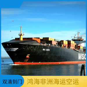 บริษัท ฮอน ไห่ แอฟริกา โลจิสติกส์ บริการขนส่งสินค้าทางเรือและทางอากาศแบบ Door-to-Door สำหรับการขนส่งสินค้าไปยังแอฟริกา ระยะเวลาขนส่งทางเรือ 45 วัน ทางอากาศ 10 วัน - Product Image 3