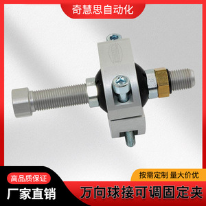 Soporte de Brazo Robótico SCHMART con Abrazadera Inclinable y Altura Ajustable, Accesorio HTR-UNI2NG2 80/110/140/200 - Product Image 3