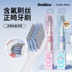 Cepillo de dientes ortodóntico con cerdas suaves en forma de U, cabezal pequeño para limpieza de aparatos dentales, cepillo de dientes manual para adultos - Product Image 3
