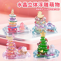 Autocollants 3D en relief DIY en cristal, mini décorations transparentes en forme d'arbre et de canard, mignonnes et gonflées, pour journal, bureau, mini ornement