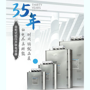 ตัวเก็บประจุไฟฟ้า BZMJ 0.4 0.45-15-3 YN ขนาด 15 Kvar 0.4 KV แบบเชื่อมต่อแบบดาว สำหรับชดเชยแรงดันต่ำ - Product Image 2