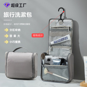 Bolsa de aseo de viaje con gancho, almacenamiento de cosméticos de gran capacidad para viajes - Product Image 3