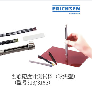 Durómetro de punta esférica Erichsen, modelo 318, barra de prueba, fuerza 200N, 53-64 HRC, rectangular, importado de Alemania - Product Image 4