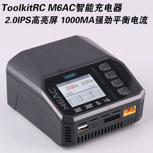 Toolkitrc M6AC 300W 15A 1-6S เครื่องชาร์จแบตเตอรี่ Lipo สำหรับรุ่น RC - Product Image 4